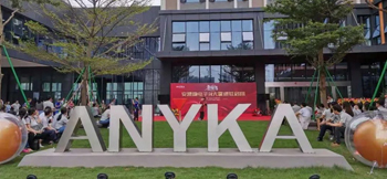 超凡国际-科技赋能场景,让娱乐更有趣。
H大厦进驻启用