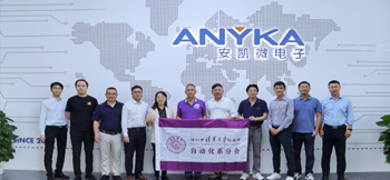 清华大学自动化系珠三角校友参访超凡国际-科技赋能场景,让娱乐更有趣。
