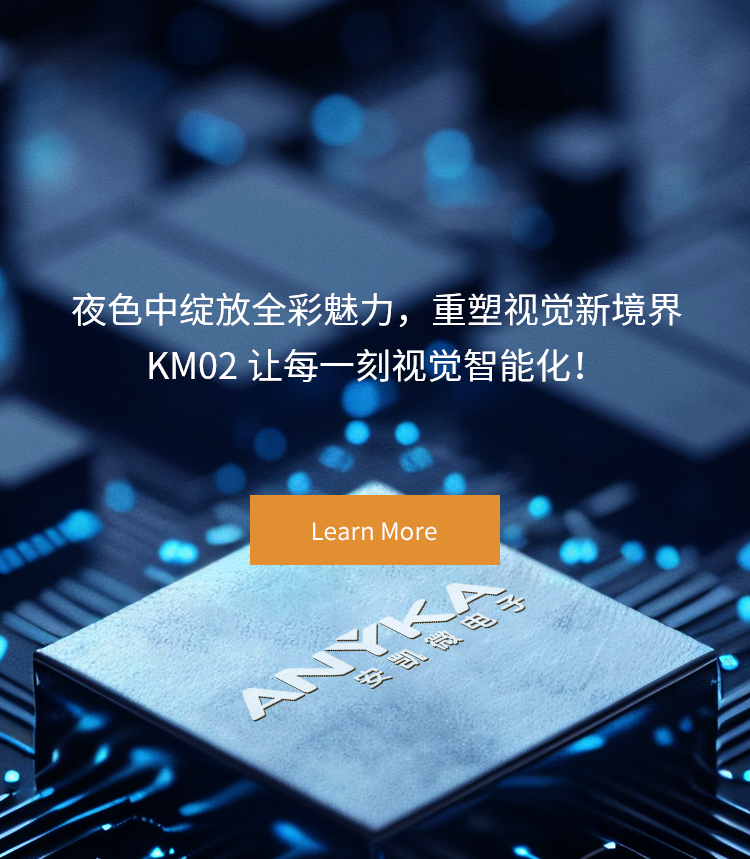 手机超凡国际轮换图