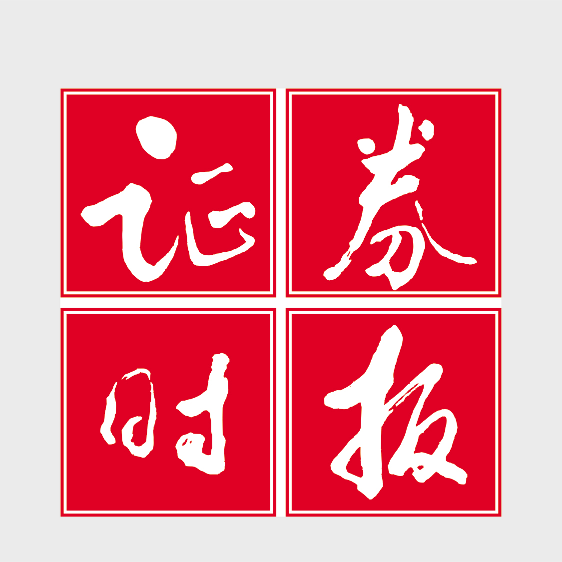 超凡国际：前三季度研发费用占比超30% 发布多款芯片开启多模态智能体新未来